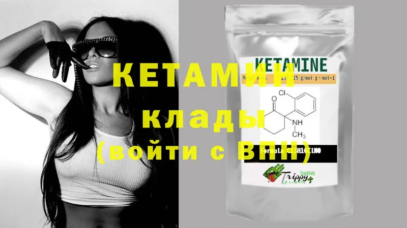 Кетамин ketamine  Сясьстрой 